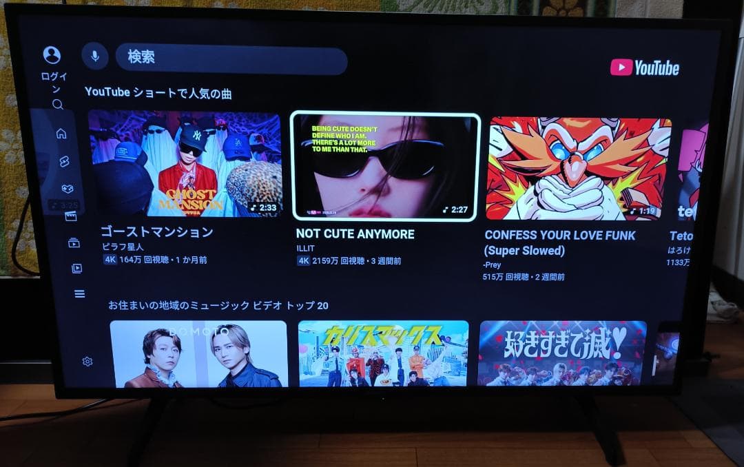 美品 24年製 43V型SHARP AQUOS 4T-C43GJ1 4Kテレビ