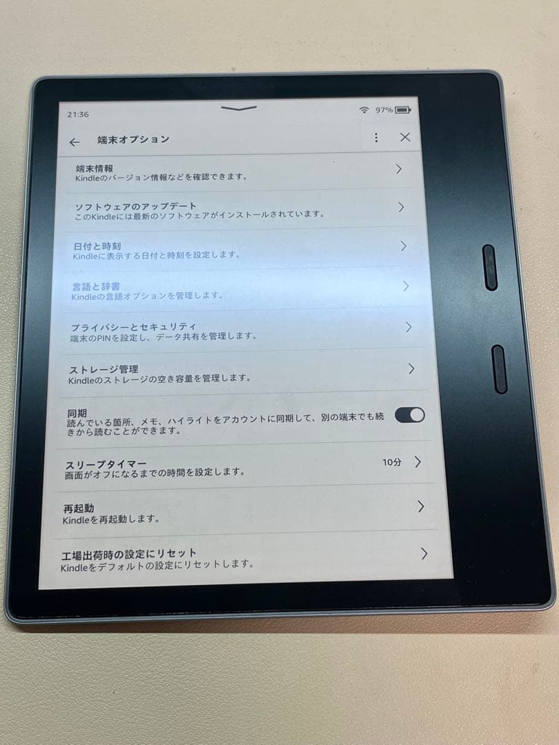 【美品】Kindle Oasis 色調調節ライト搭載 wifi 32GB広告あり