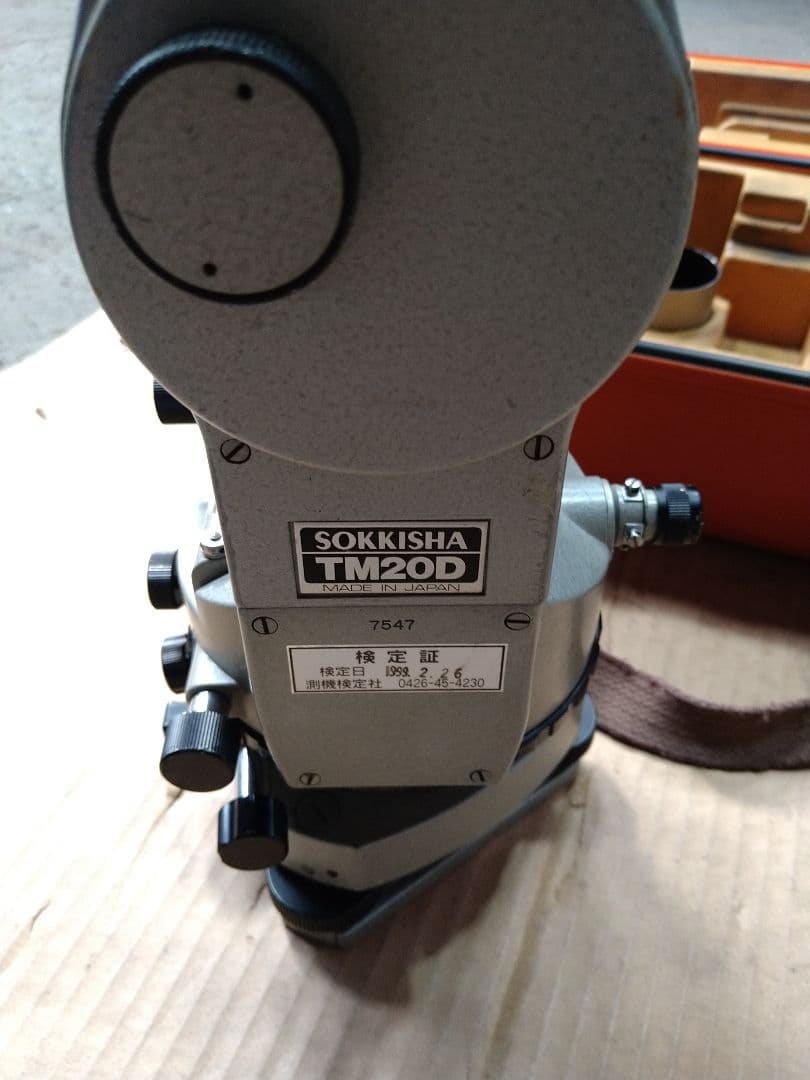SOKKISHA TM20D 中古品