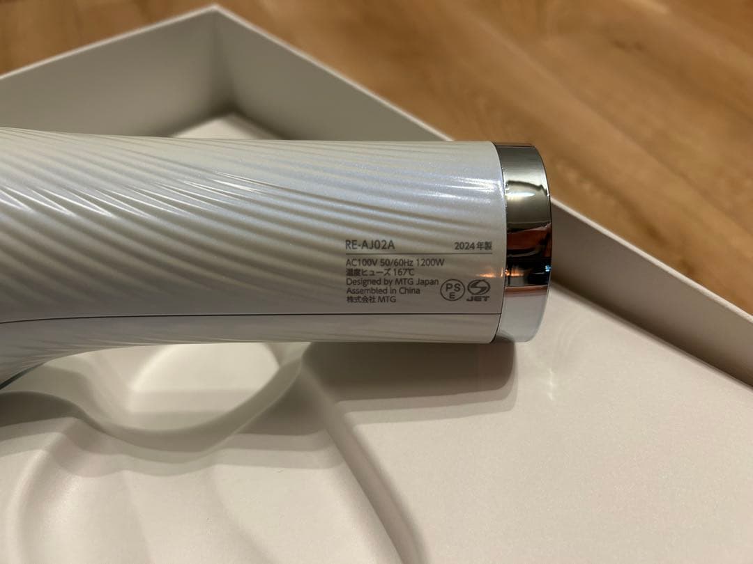 ReFa ビューテックドライヤープロ2024