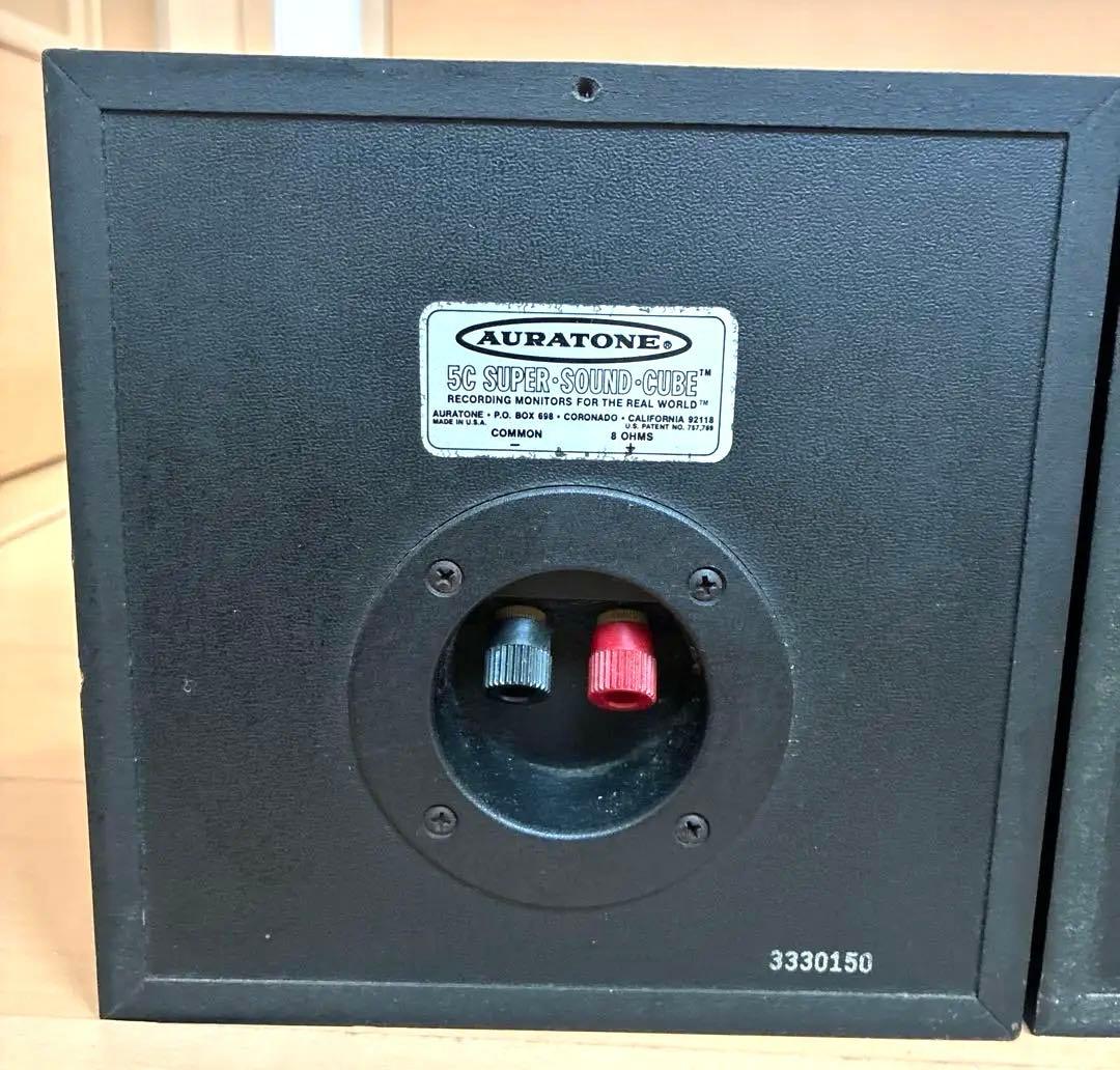 ビンテージモニタースピーカー auratone 5c