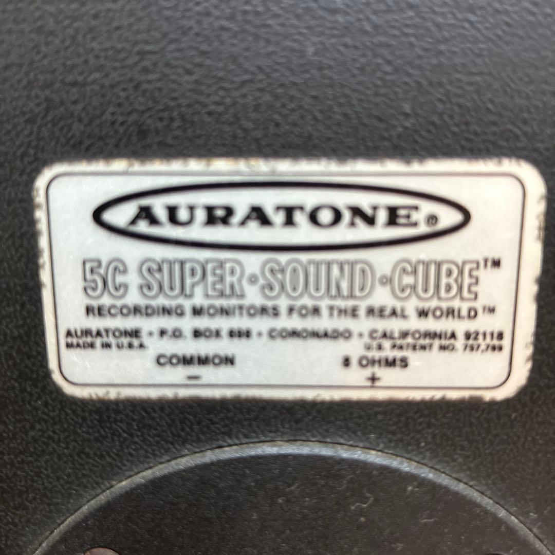 ビンテージモニタースピーカー auratone 5c
