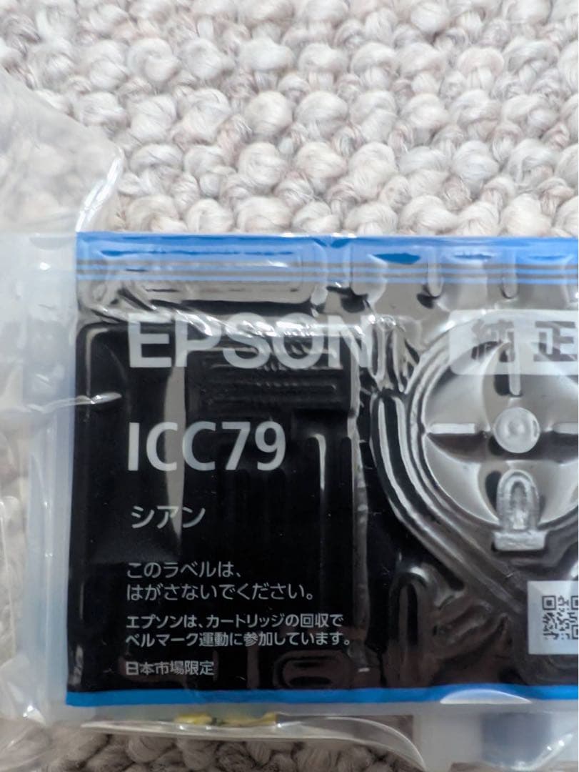 （超美品）EPSONプロセレクション SC-PX5VII インク9色パック2個付