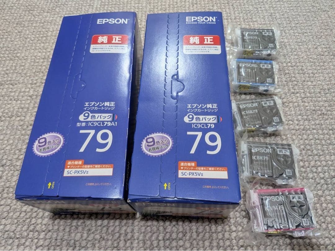 （超美品）EPSONプロセレクション SC-PX5VII インク9色パック2個付