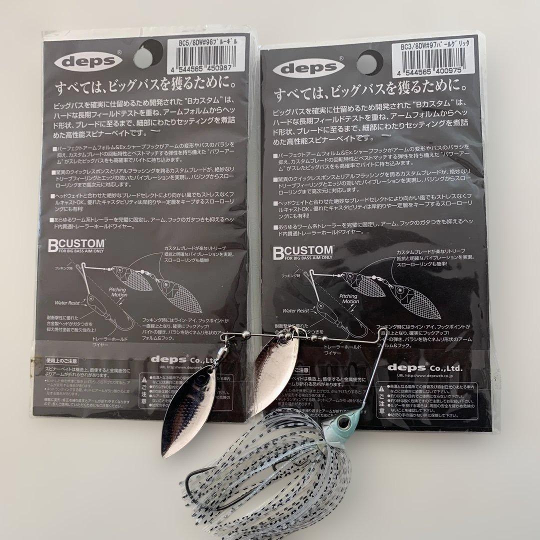 デプス　 グライドヘッド　Bカスタム 限定カラー　イヴォーク4.0 ハイサイダー