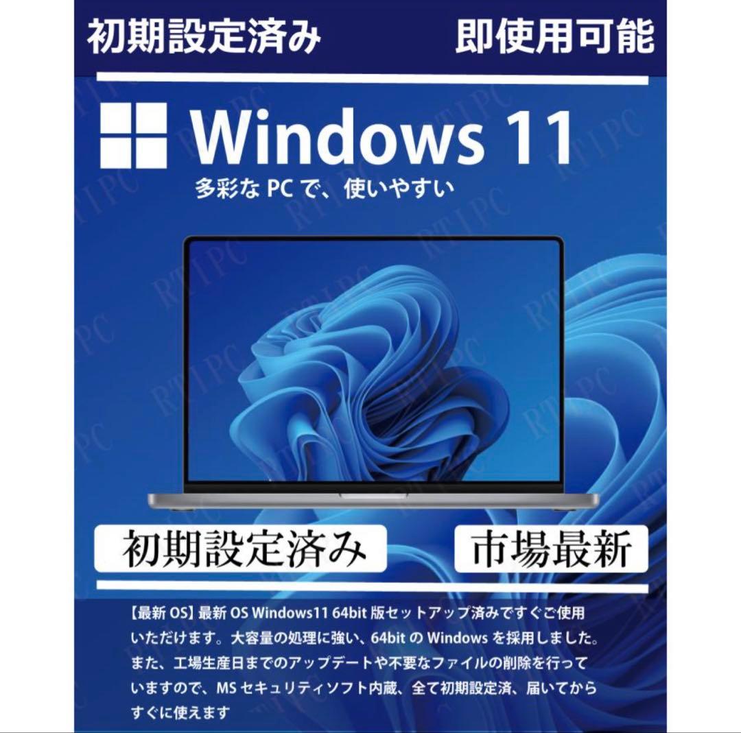 Nec ノートパソコンcore i5 windows11 8gb 628GB
