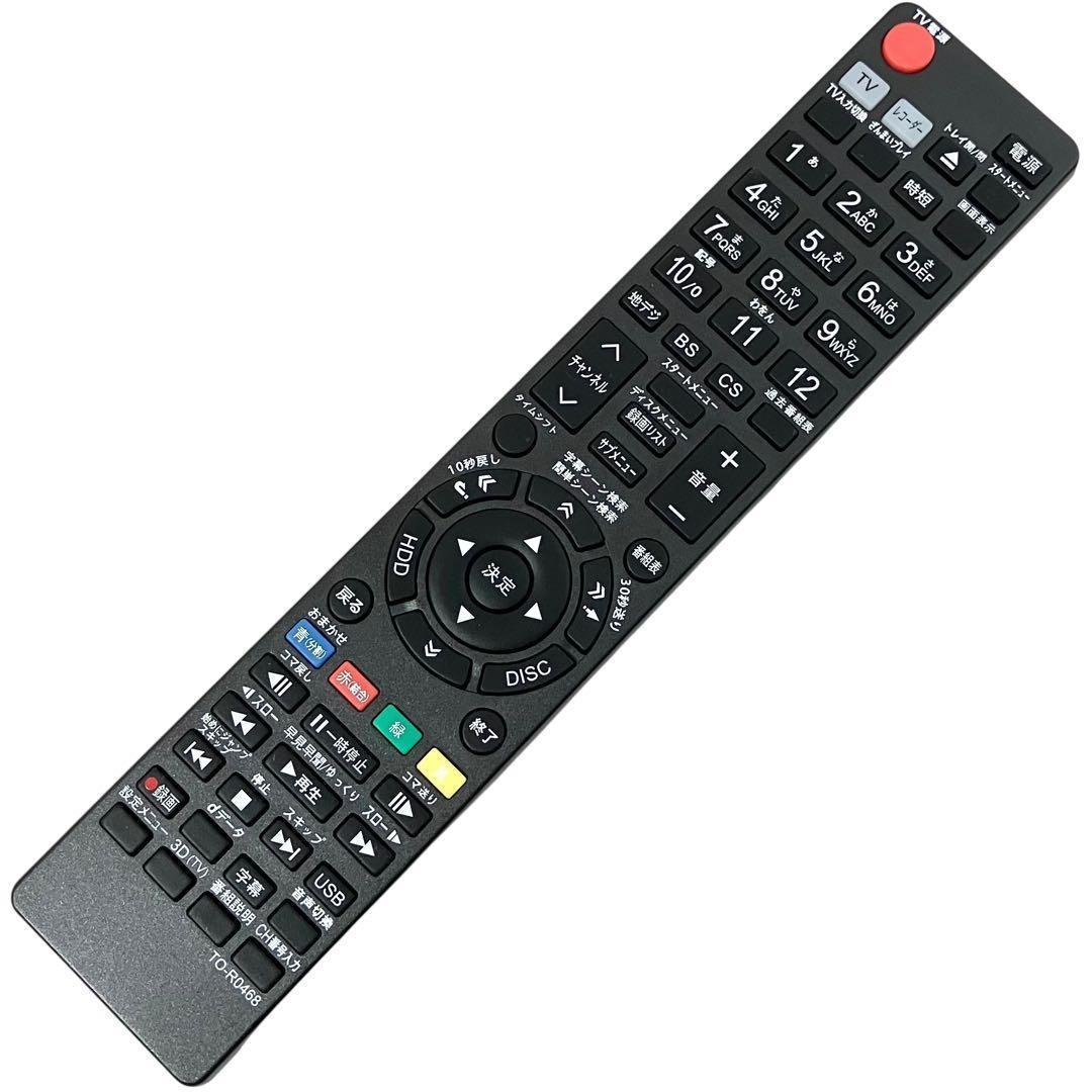 東芝 レグザ 3番組同時録画 3TB ブルーレイレコーダー DBR-M3007