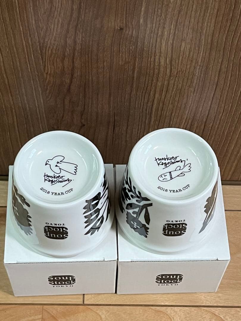 【限定 未使用品】 鹿児島 睦 スープストック イヤーカップ2018