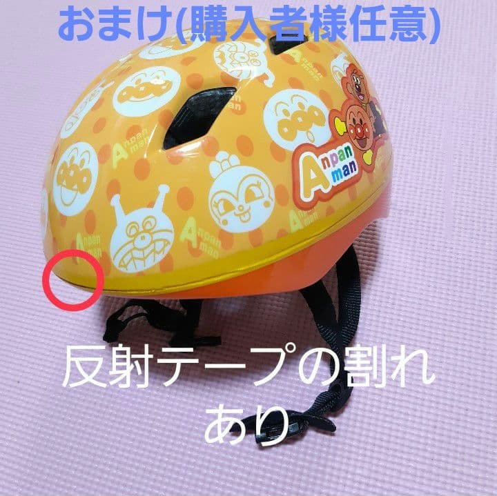 自転車本体 mii2007