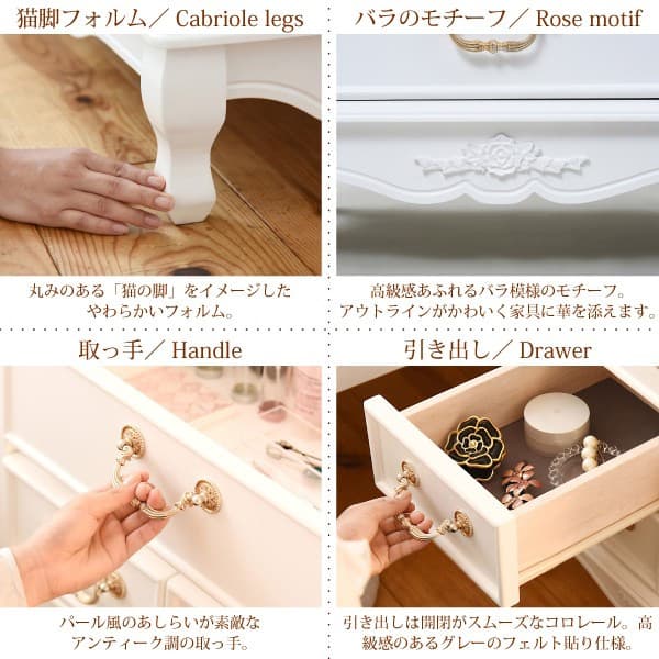 姫系家具 アンティーク調 ミニ ドレッサー