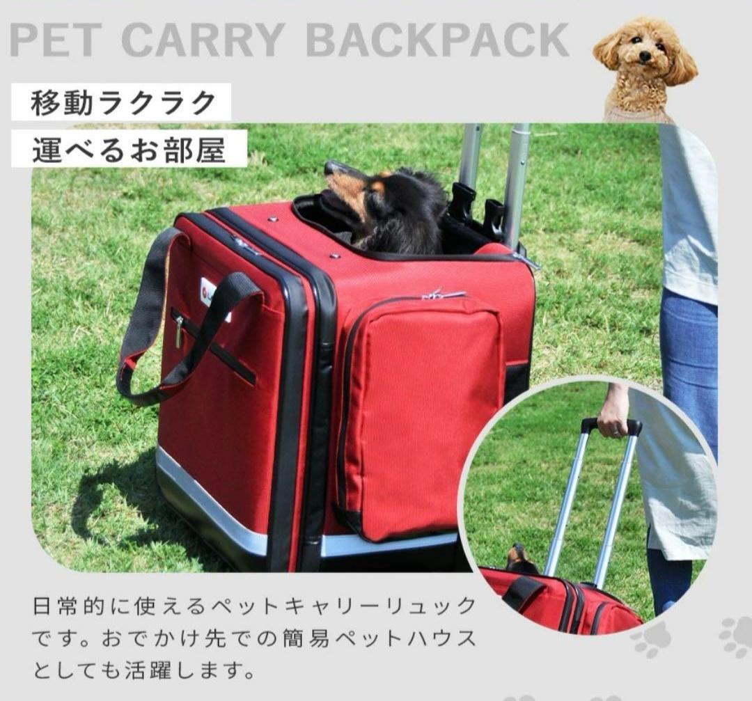 LA・PITA キューブRoom ペットキャリーリュック ケージ