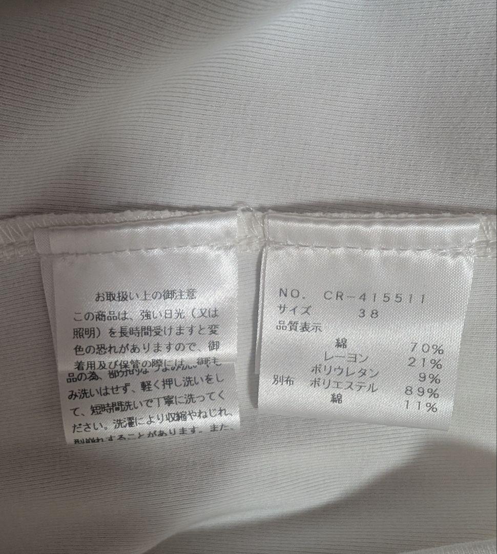 (未使用品タグ付き)エムズグレイシー38 リボン付きホワイト長袖カットソー