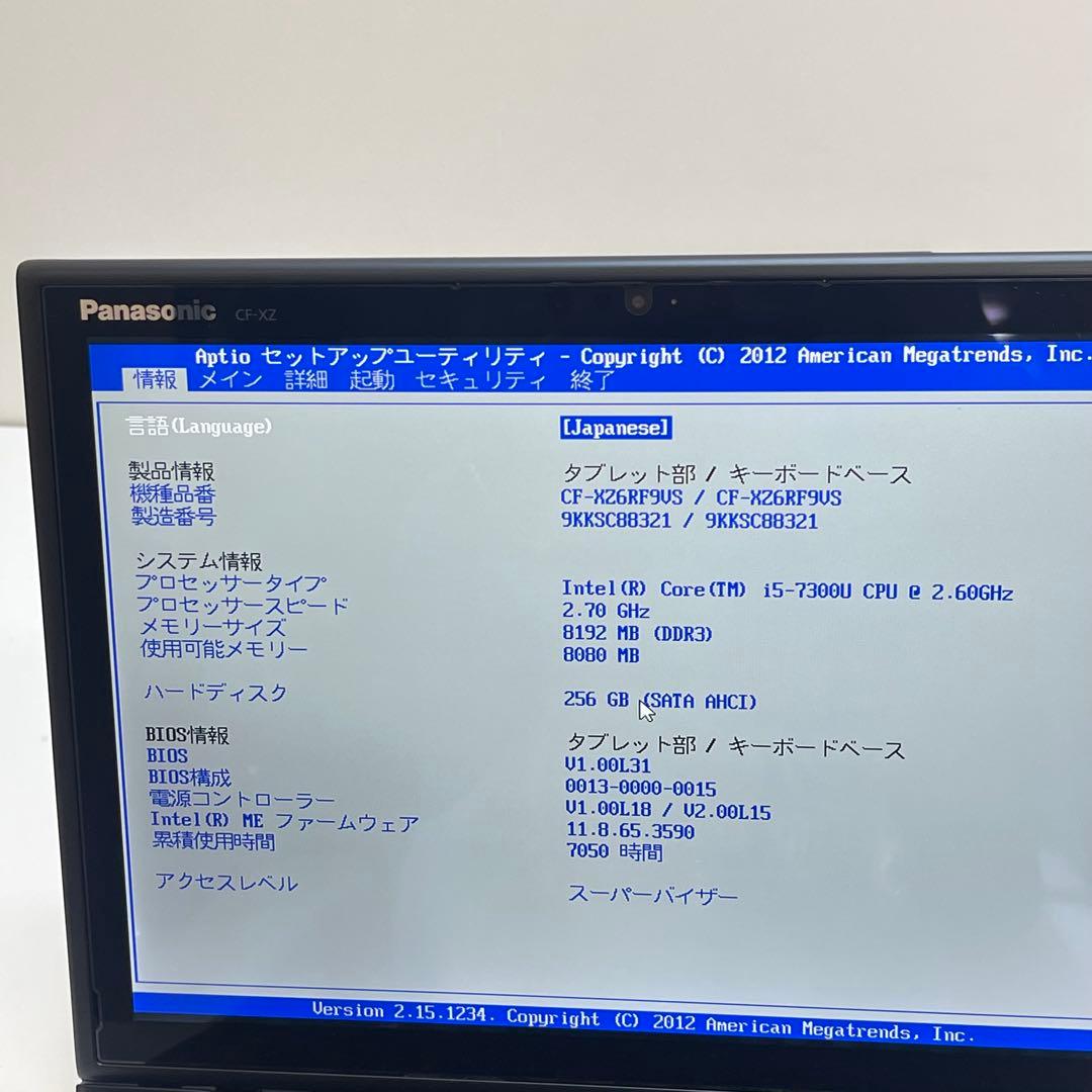 #066 美品 Panasonic CF-XZ6 2in1 i5-7300U 8