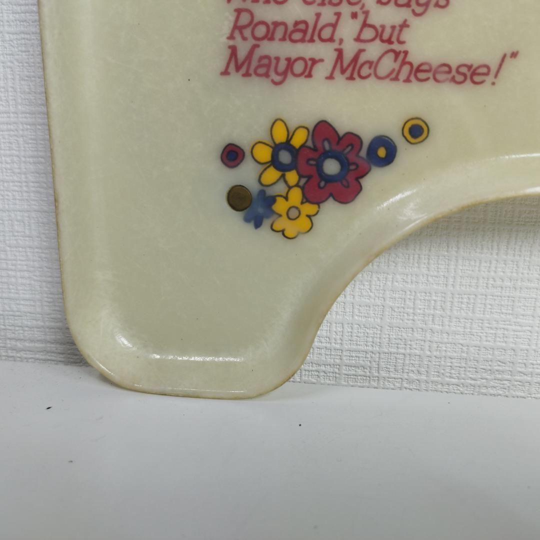 マクドナルド チェア トレイ ビンテージ ロナルド キッズ 70年代 IOBI