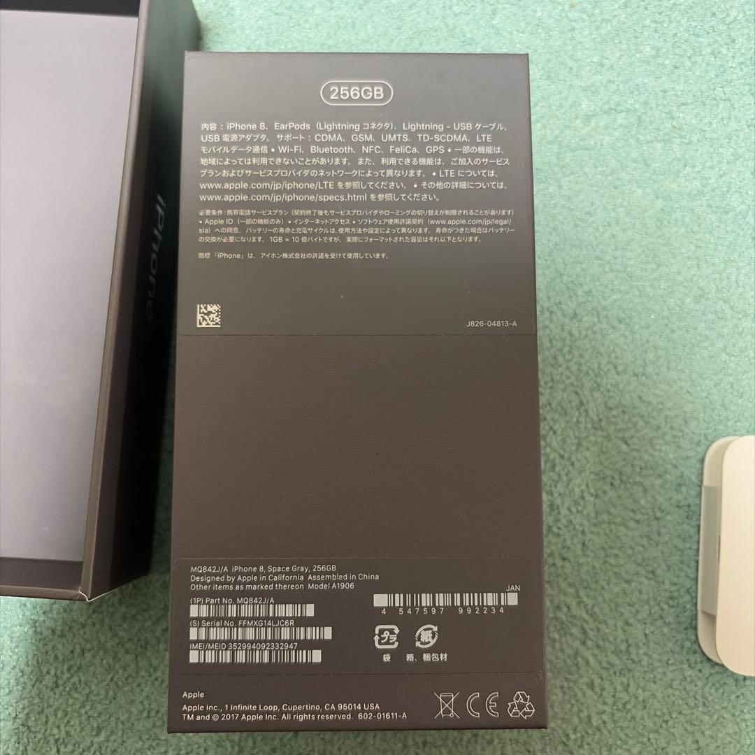 Apple iPhone8 256GB グレー