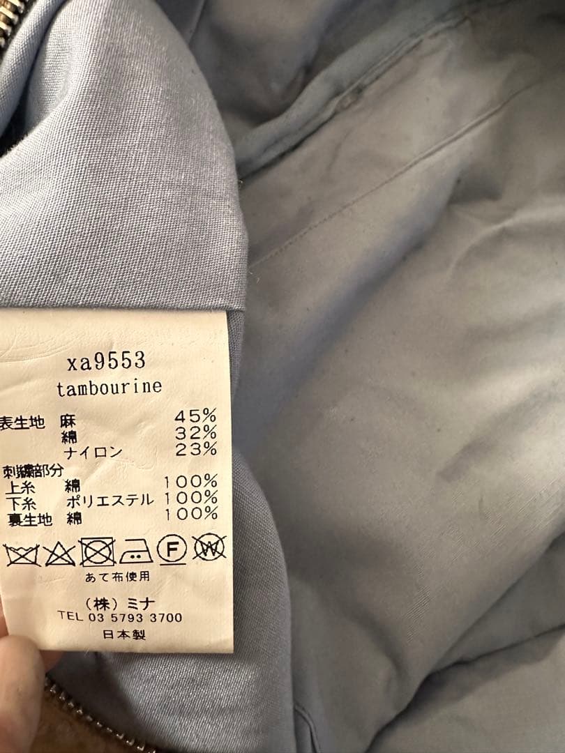 minä perhonen タンバリンショルダーバッグ　ベージュ