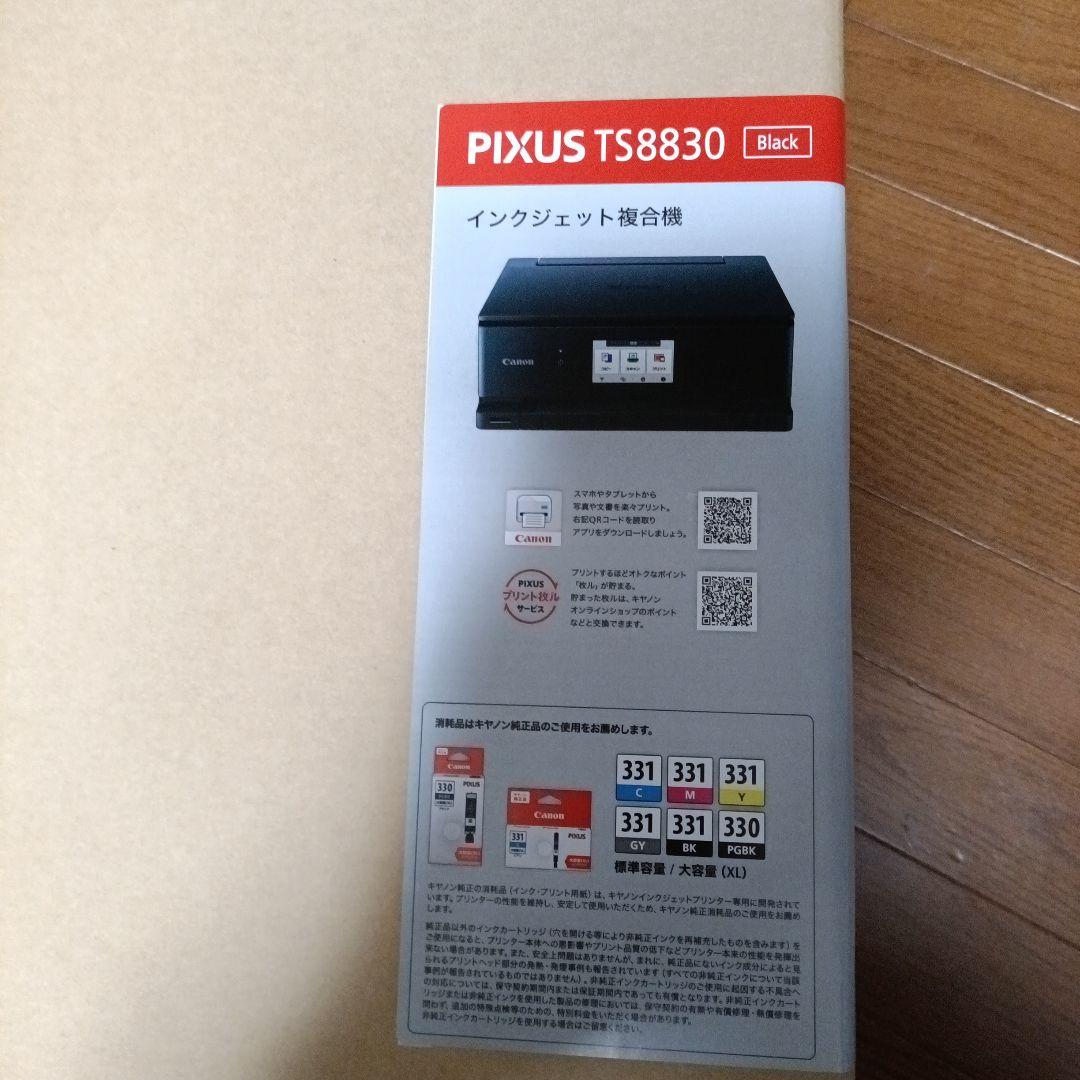 新品 CANON PIXUS インクジェットプリンター TS8830 ブラック
