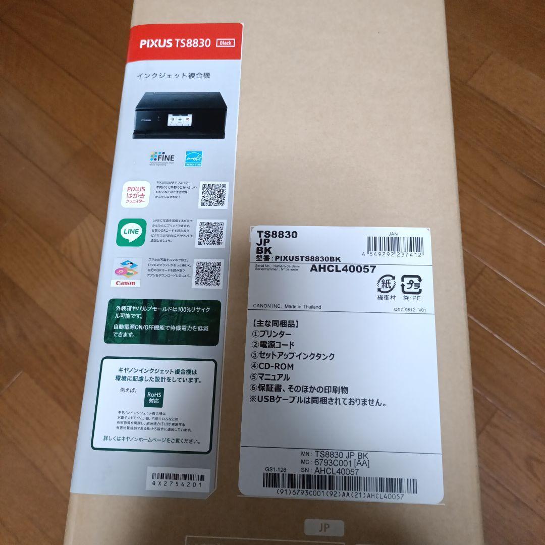 新品 CANON PIXUS インクジェットプリンター TS8830 ブラック