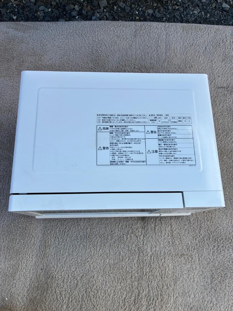 Panasonic オーブンレンジ NE-T15A4