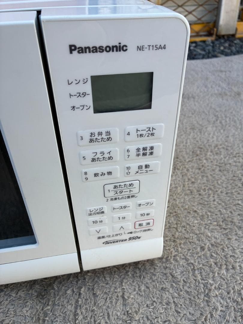 Panasonic オーブンレンジ NE-T15A4