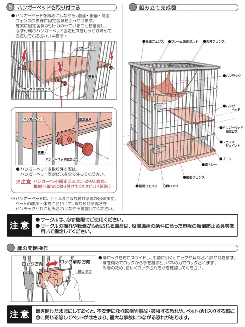ボンビアルコン ウッドワンサークル キャット ミニ ハンモック無し