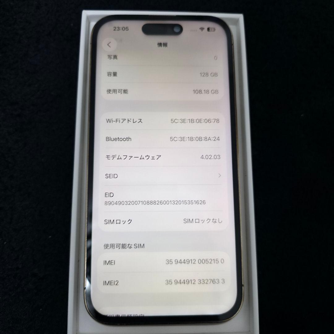 Apple iPhone 14 Pro 128GB ゴールド ジャンク