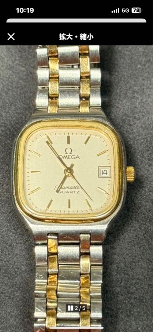 Omega seamaster オメガの腕時計時計は完璧に動作します。