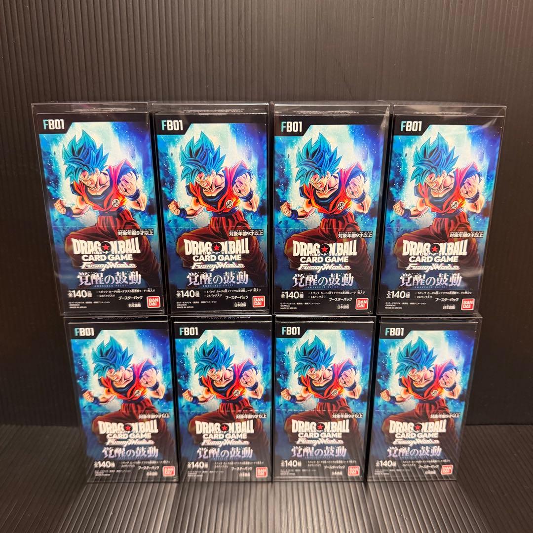 ドラゴンボール フュージョンワールド 覚醒の鼓動 8BOX 未開封　テープ付