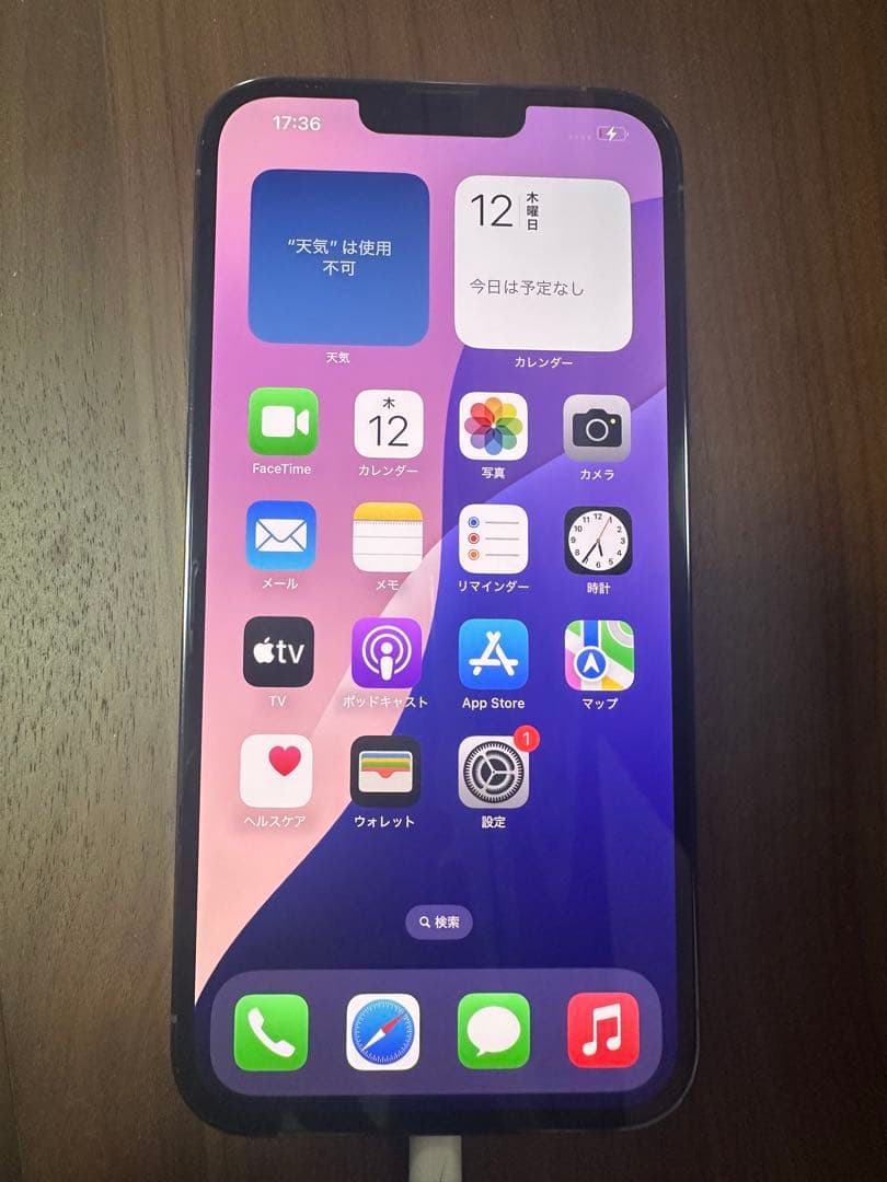 スマートフォン本体 Apple iPhone 13 ProMAX