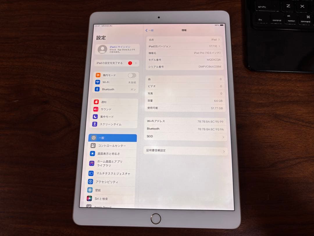 iPad Pro 10.5インチ Wi-Fiモデル 32GB MQDX2J/A