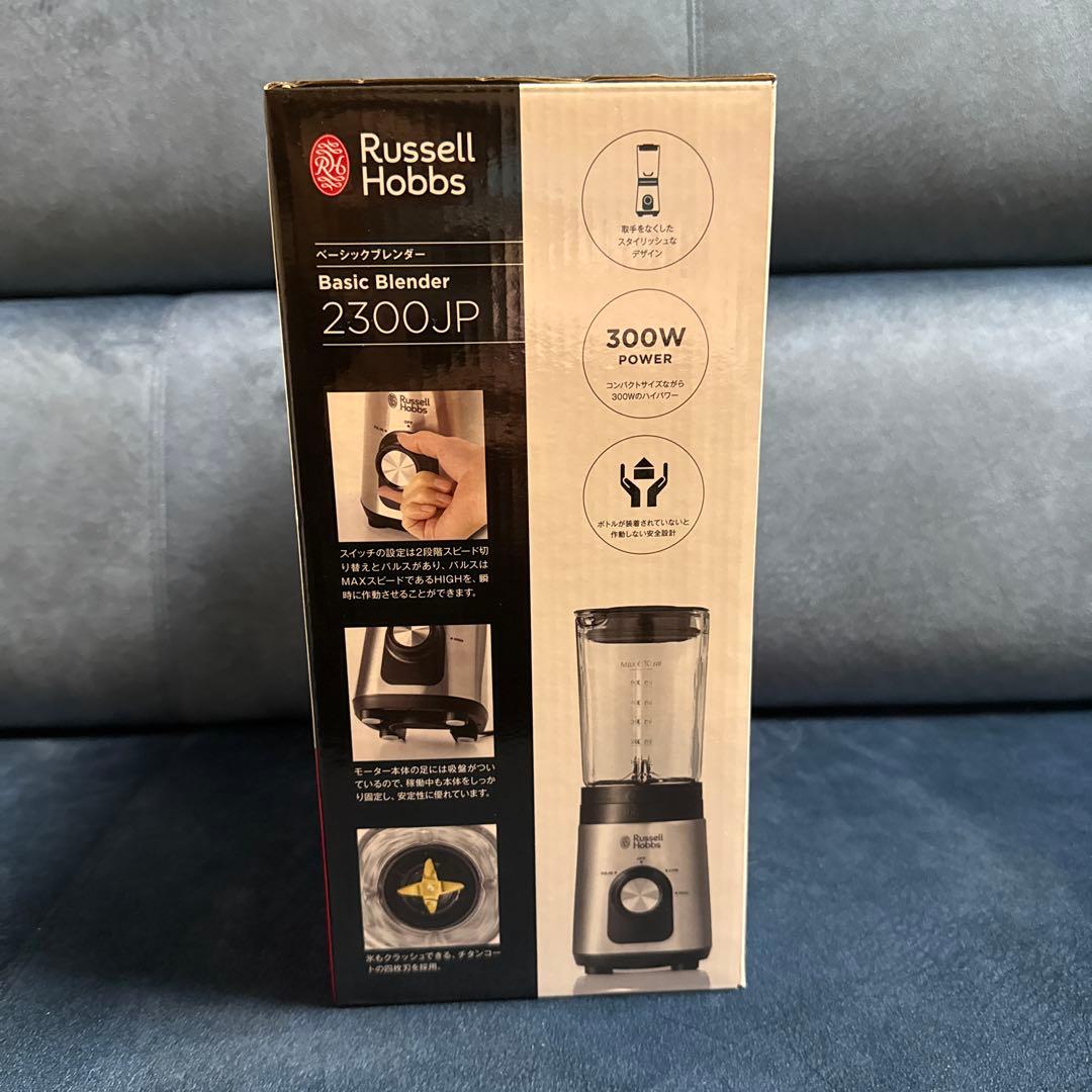 キッチン家電 Russell Hobbs Basic Blender 2300JP