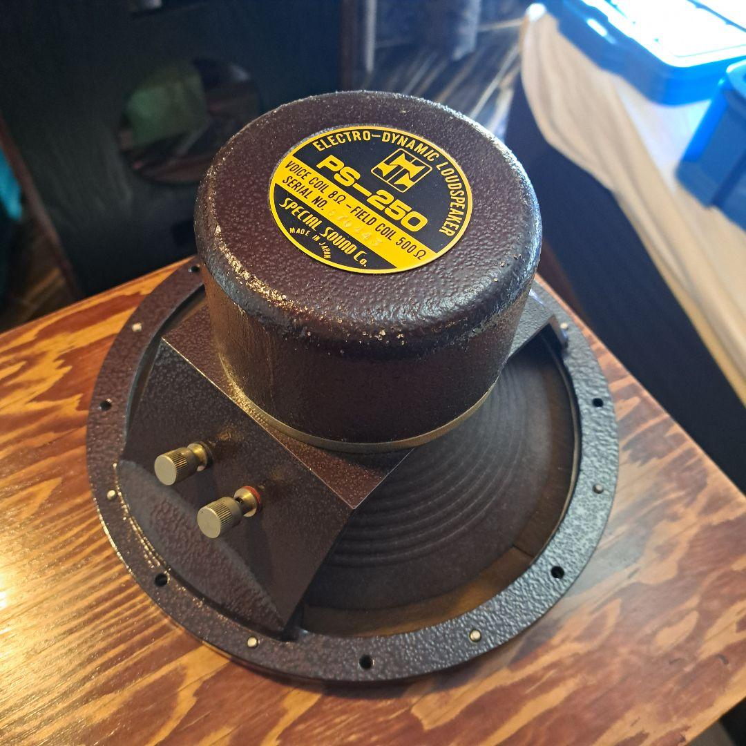 SPECIAL SOUND 自作エキサイタースピーカー PS-25