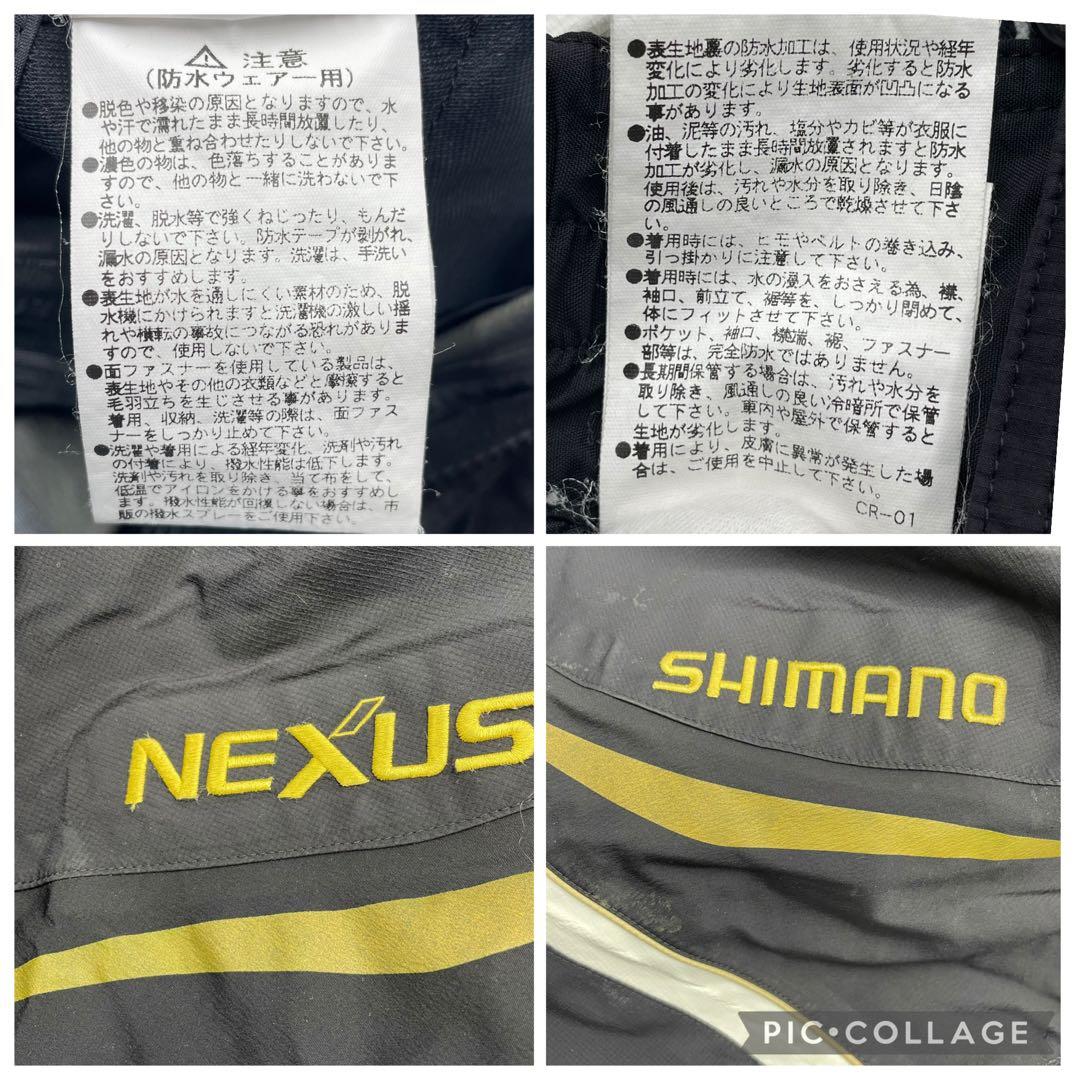 GORE-TEX PRO LIMITED PRO SHIMANO 上下 L