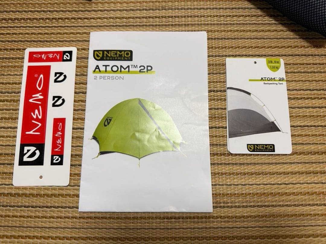 NEMO ATOM 2P バーチリーフグリーン　フットプリント付き