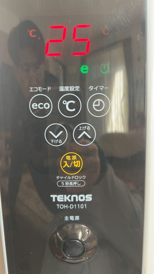 オイルヒーター　TEKNOS ほぼ新品