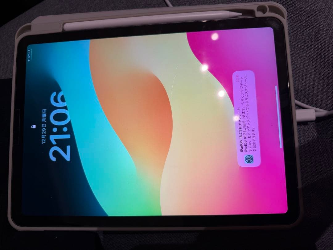 iPad Air 第4世代＋カバー、ペンシル