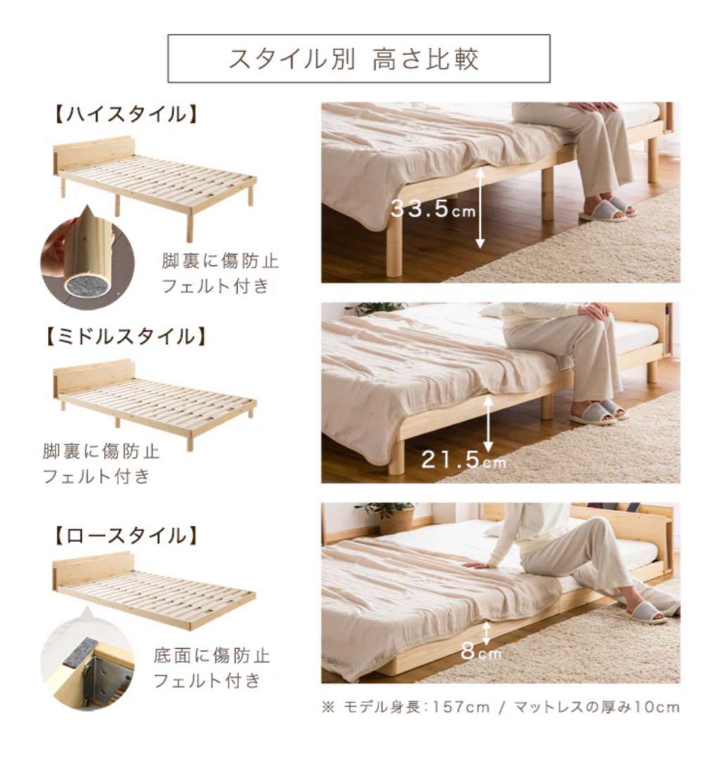 【名古屋市引取限定】スマホスタンド付きシングルベッドフレーム（ブラウン）