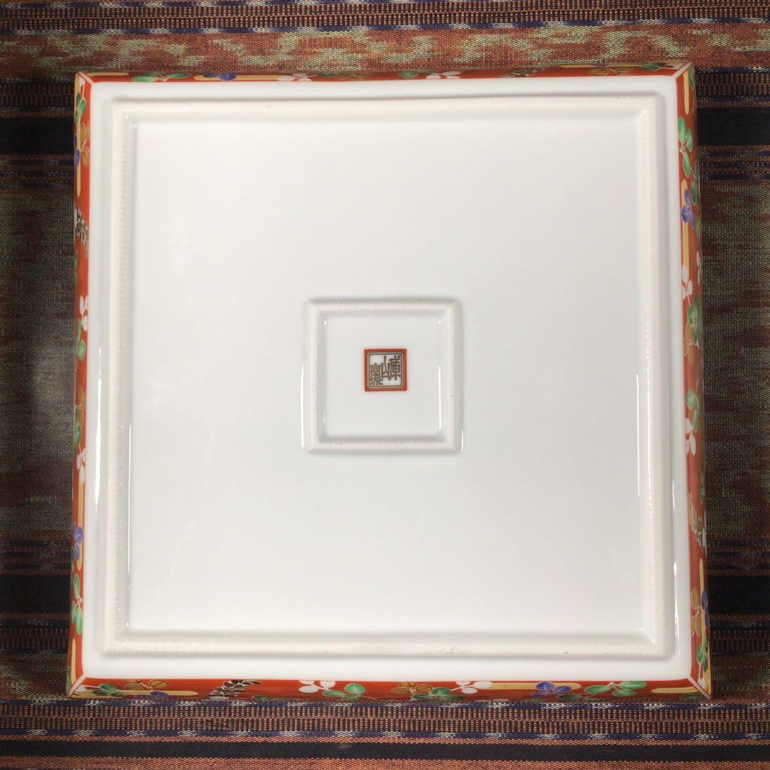 『メルうー特価』　美濃焼　MAEBATA 前畑陶器　金彩　大鉢　浅鉢