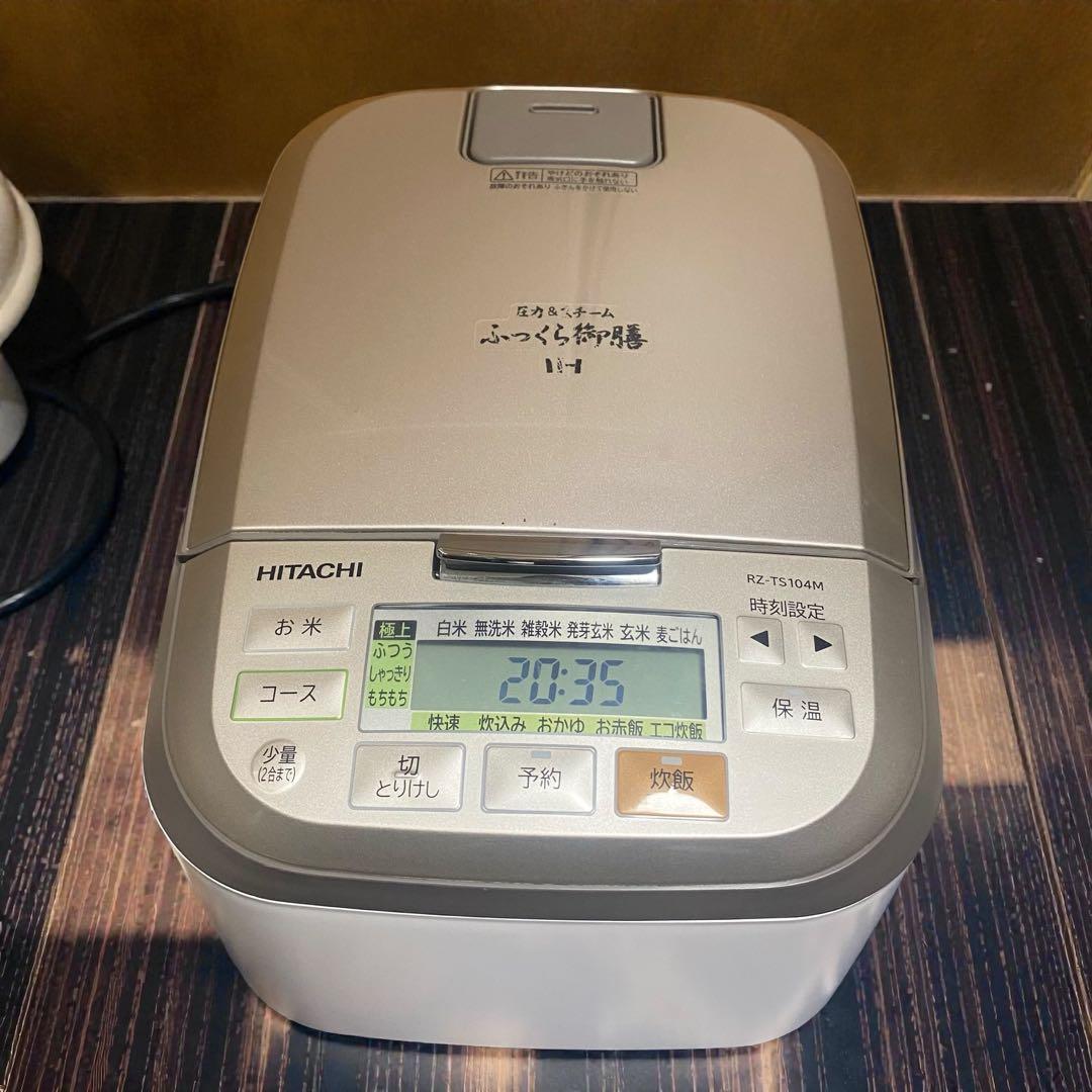 HITACHI IHジャー炊飯器 日立 炊飯ジャー ふっくら御膳 5.5合