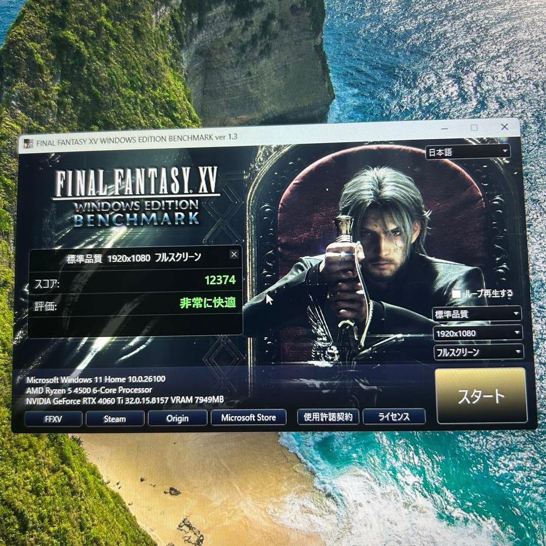 ガレリア ゲーミングPC RTX4060ti Windows11 ワイルズ快適