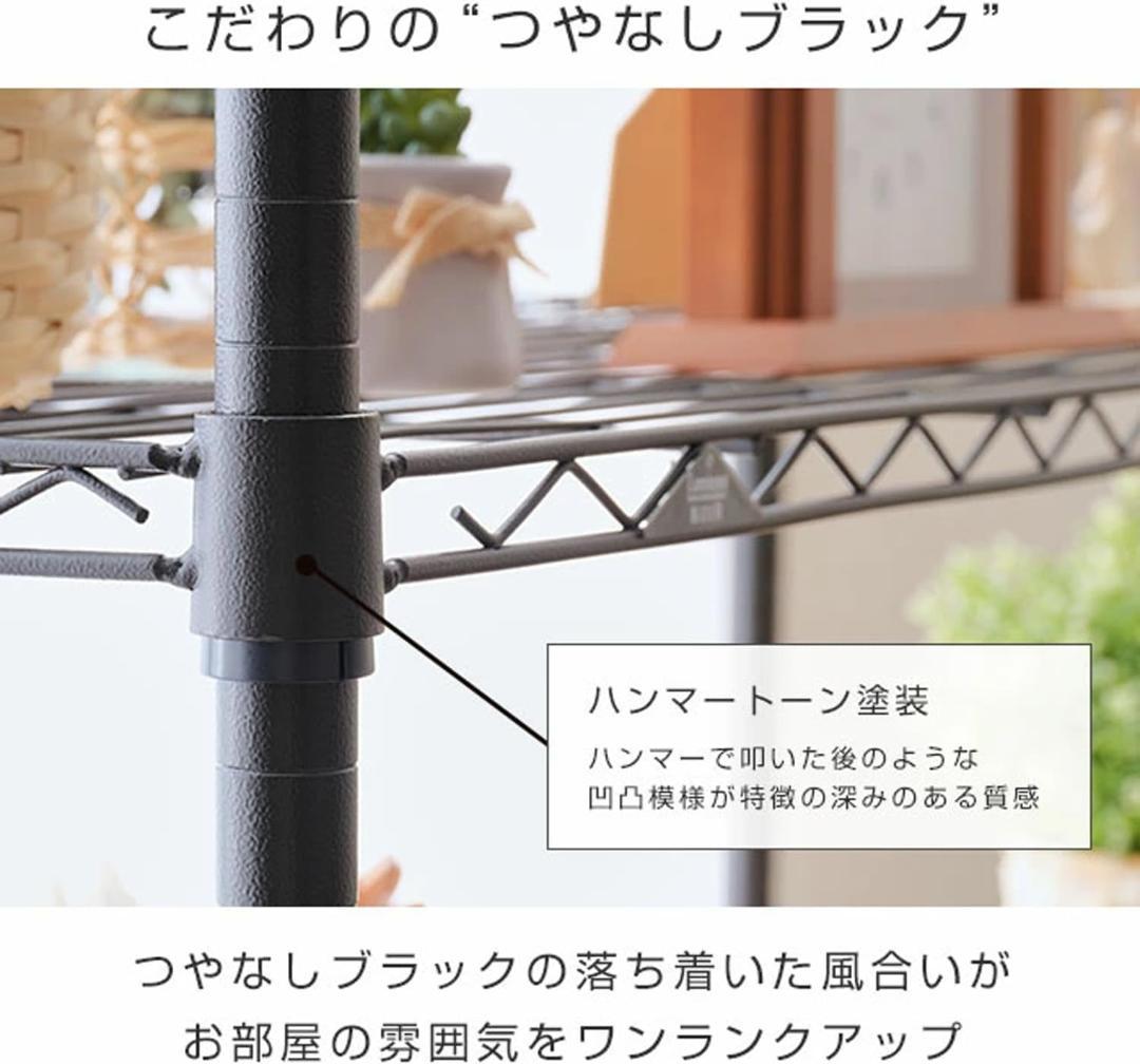 ルミナス ノワール ラック 4段 スチールラック キャスター　NO1112-4
