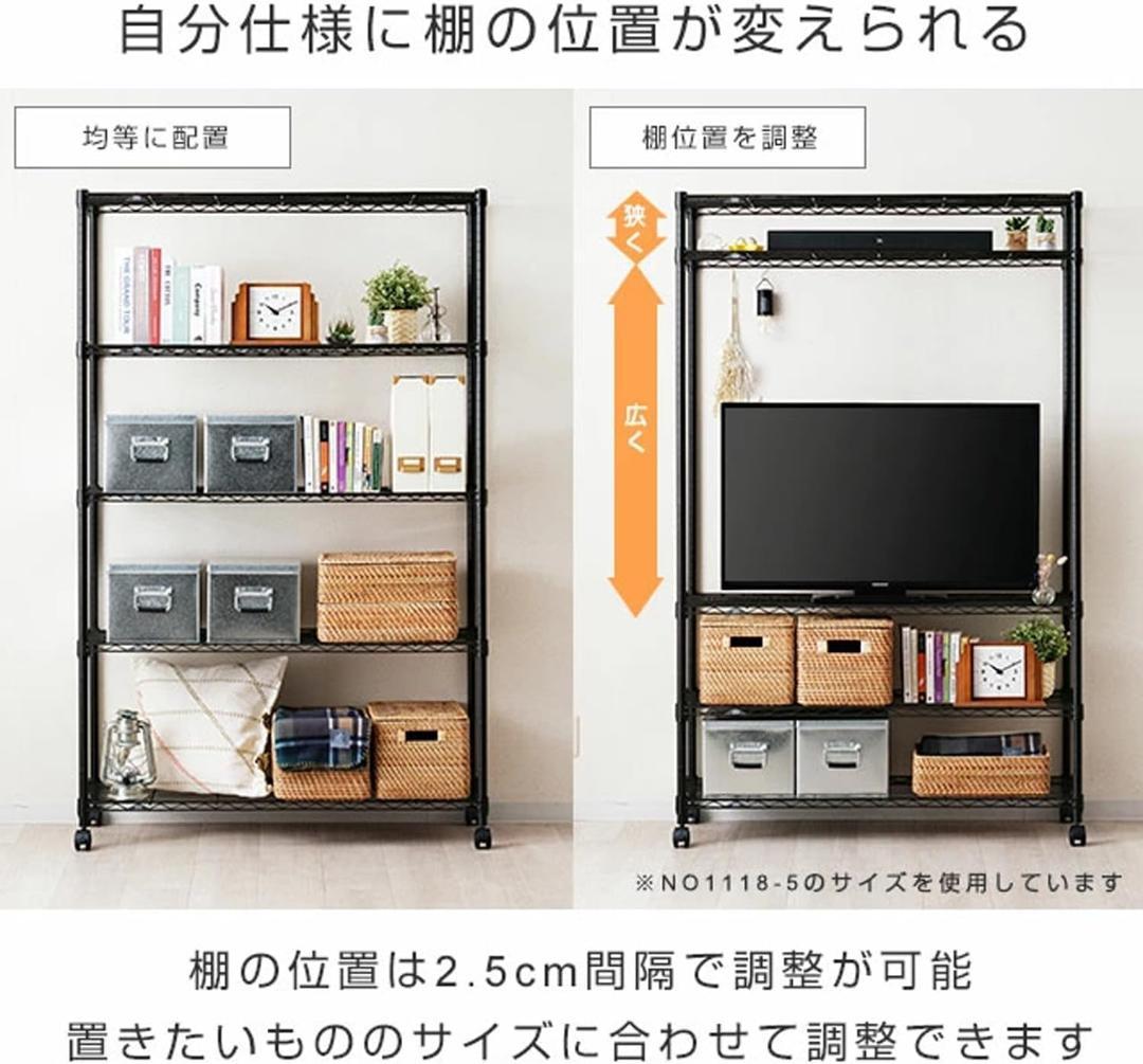 ルミナス ノワール ラック 4段 スチールラック キャスター　NO1112-4
