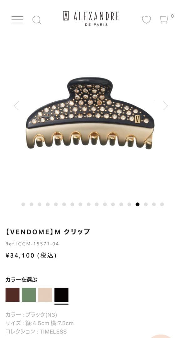 ALEXANDRE DE PARIS VENDOME M クリップ