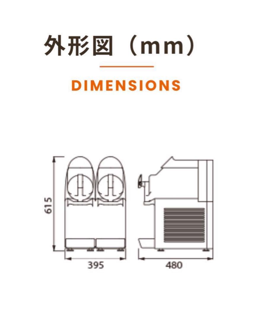 【値下げ】miniGELPlus2 フローズンマシン