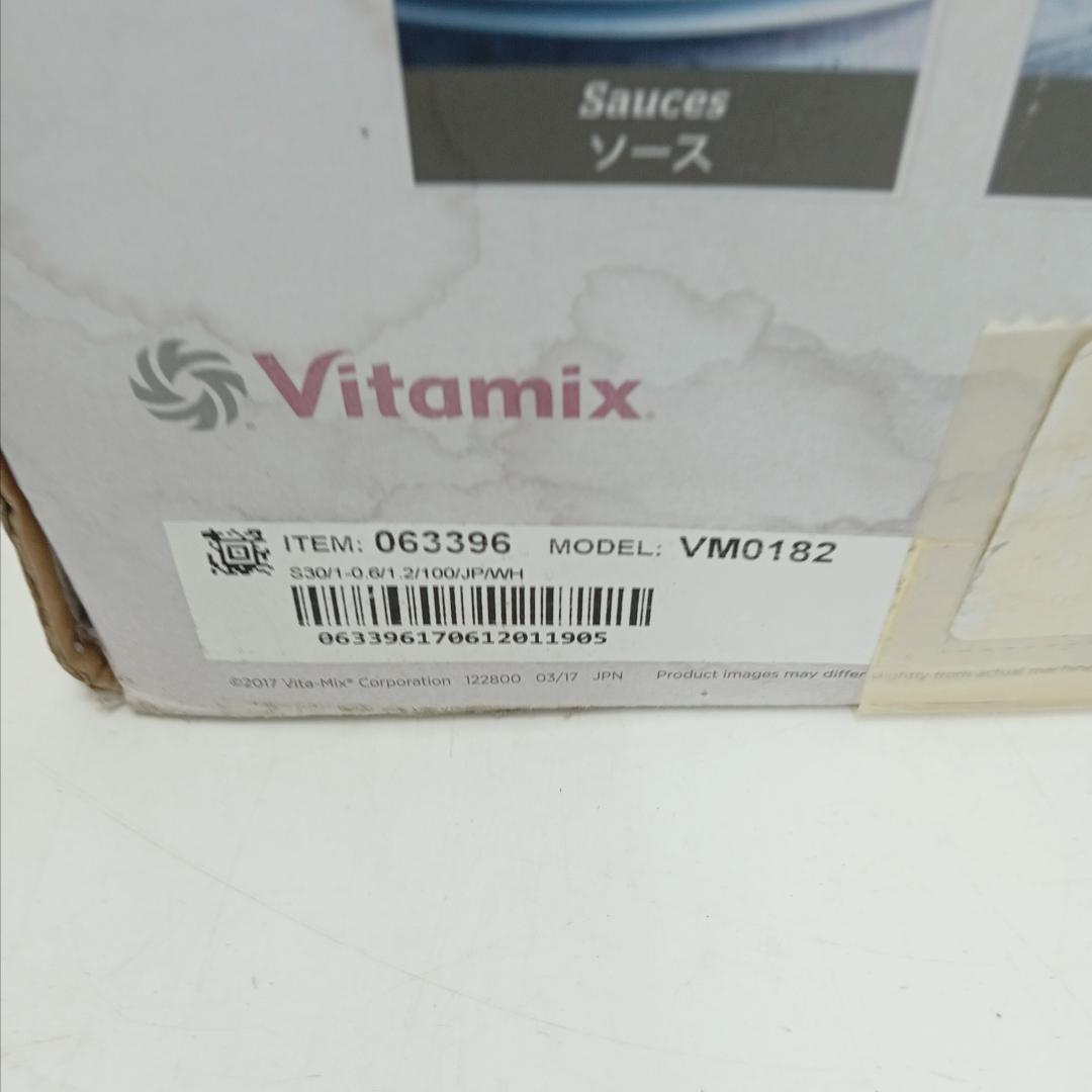 2m0027h4v バイタミックス VM0182 ミキサー ジューサー
