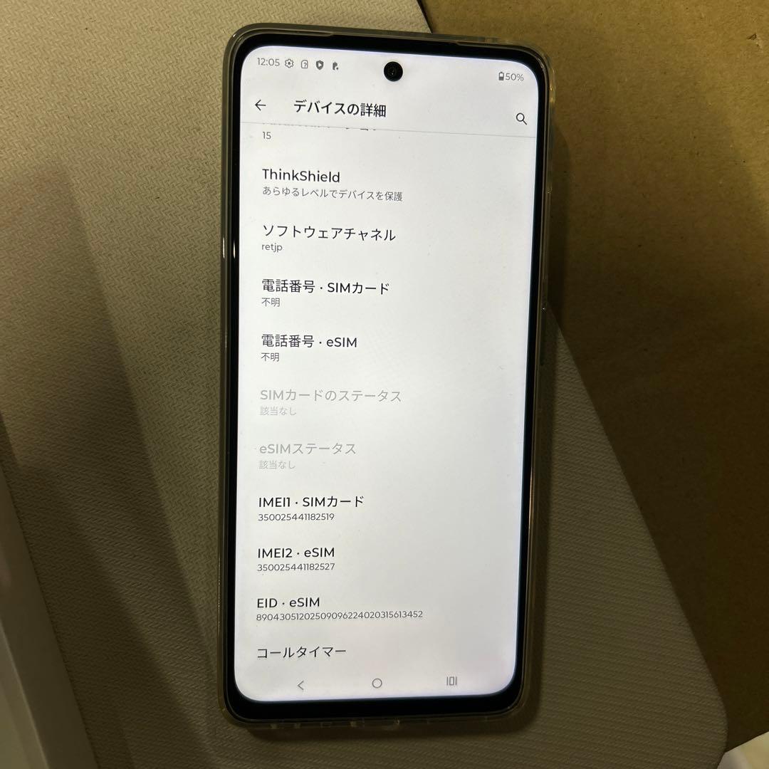 motorola g66j 5G ディルグリーン　8GB+128GB