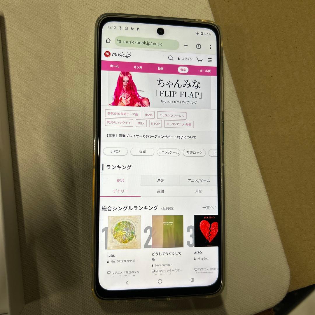 motorola g66j 5G ディルグリーン　8GB+128GB