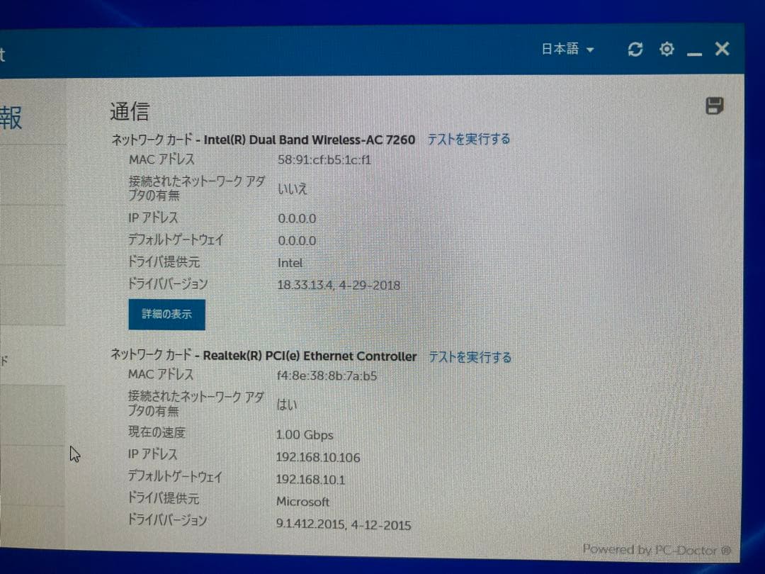 ミニPC DELL optiplex 3020M Core i5 4GB SSD128