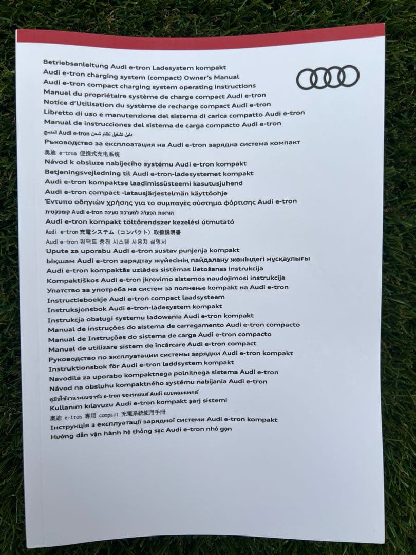 Audi e-tron 充電ケーブル 8kw