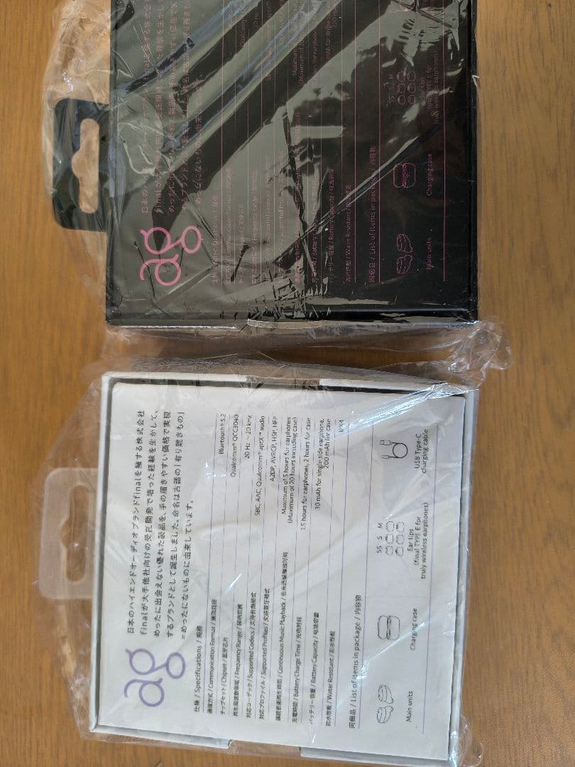 ag COTSUBU for ASMR Patra Edition 2種セット